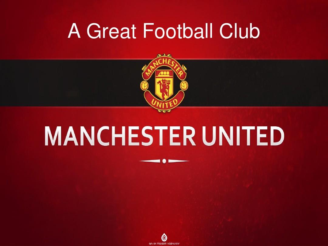 映了球队现 映了球队现